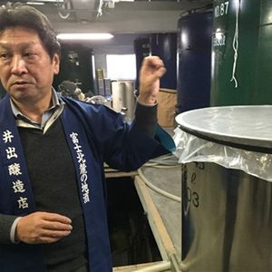 Sake Brewery at Lake Kawaguchi