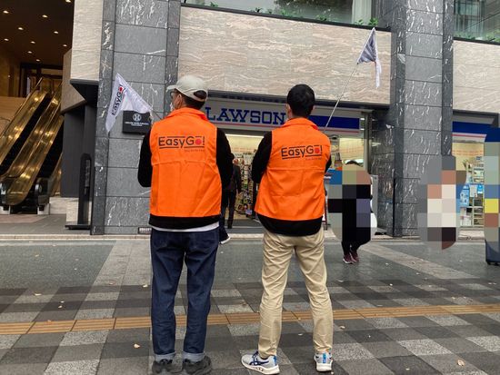 easygo 着ベスト